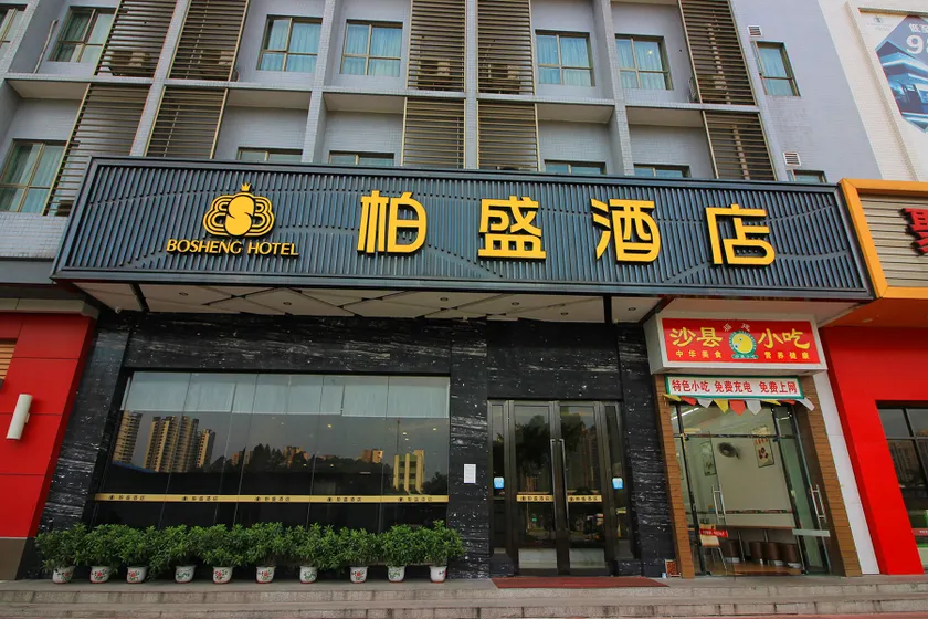Jiangmen Atlanta City Hotel (Jiangmen Pengjiang District Jianshe Road Branch) - Image 1
