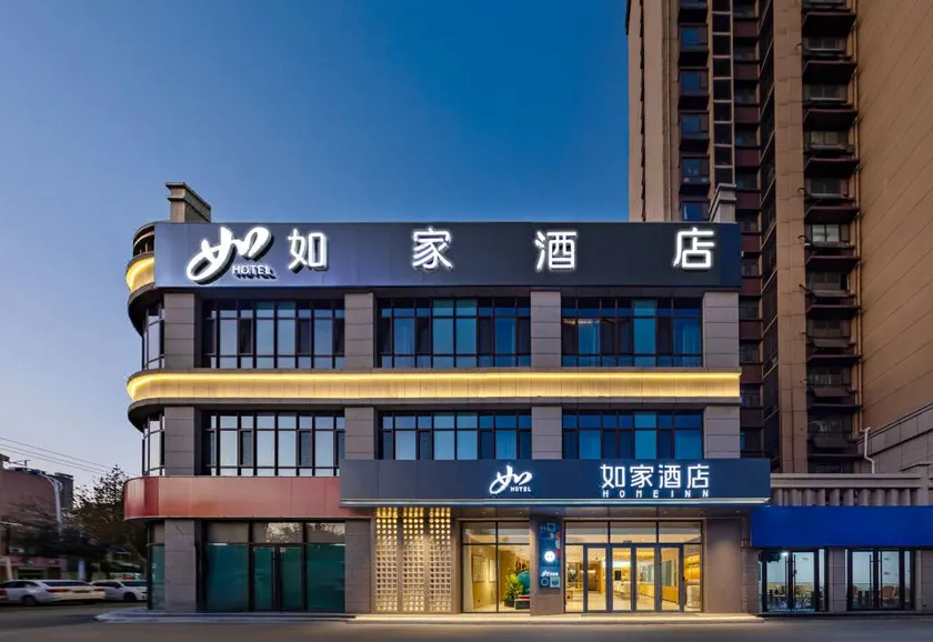 Homeinn Hotel (Heze Juye Experimental High School) - Image 1