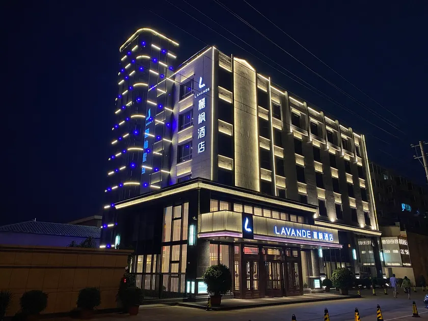 Lavande Hotel (Shenyang Convention and Exhibition Center, Sports College, New South Railway Station) - Image 1