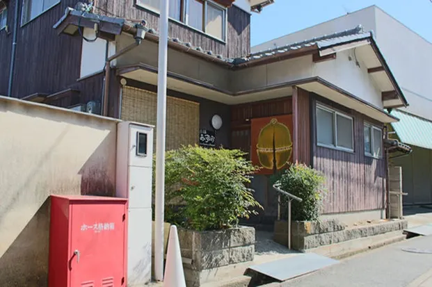 Guest House Shimayado Aisunao - Image 1
