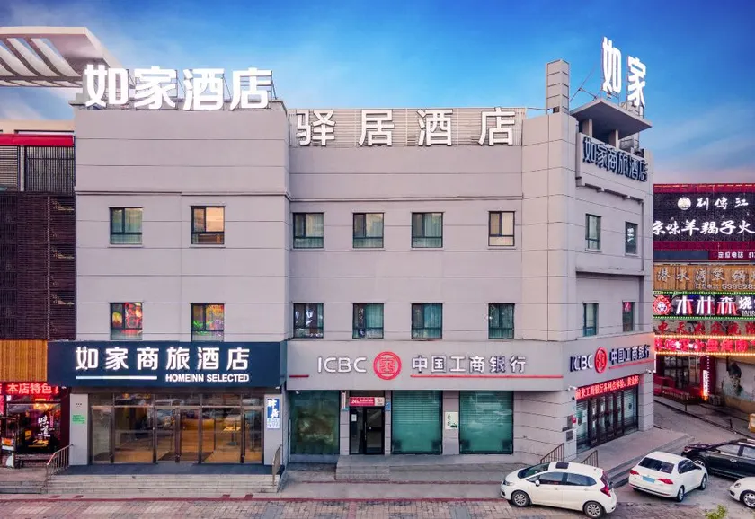 Ease Hotel (Harbin Jiangbei University Town Store) - Image 1