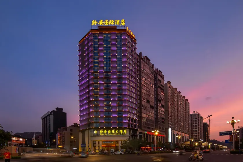 Qian'an International Hotel - Image 1