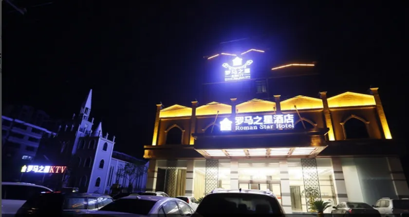 Roman Star Hotel - Image 1
