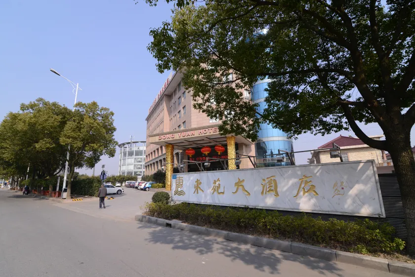 Dongyuan Hotel - Image 1