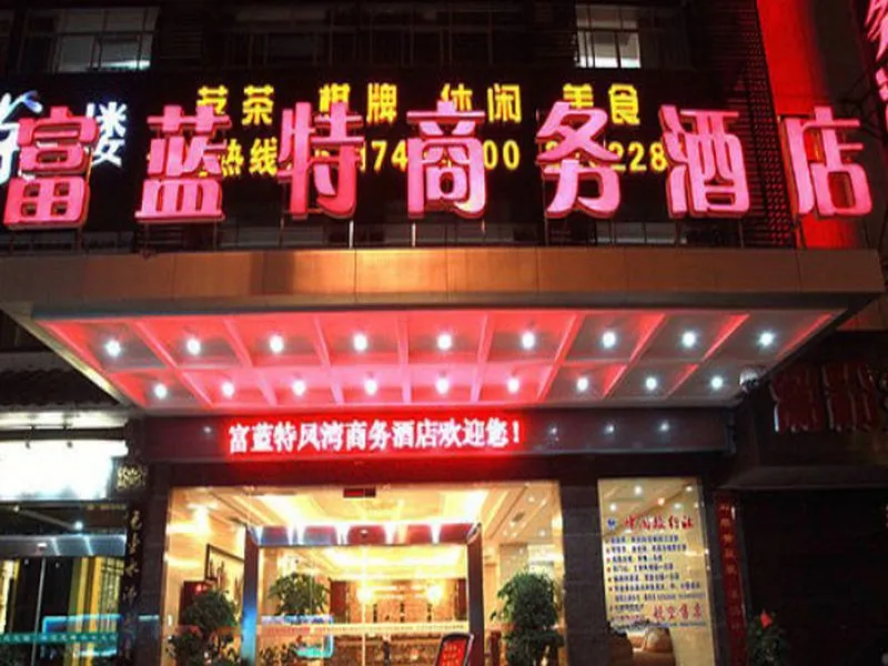 Fulante Le Hotel (Tianmen Mountain Fengwan Road) - Image 1