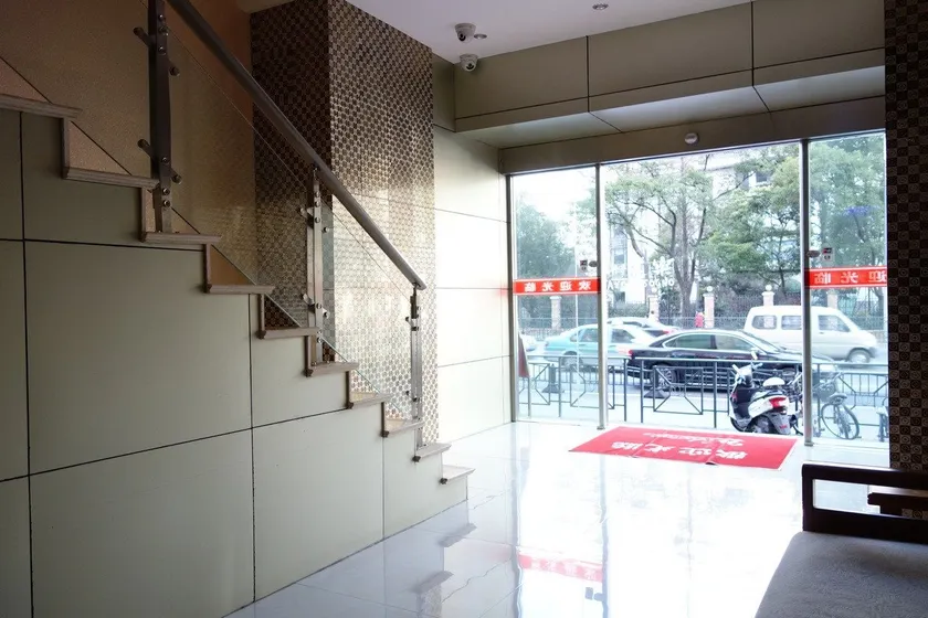 Hi Inn (Shanghai Xujiahui Center) - Image 1
