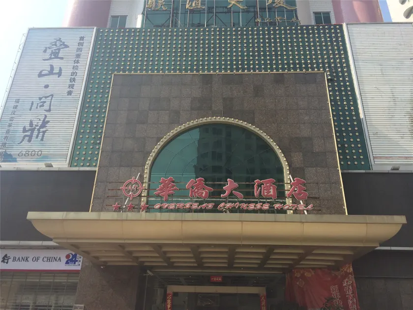 Overseas Chinese Hotel - Image 1
