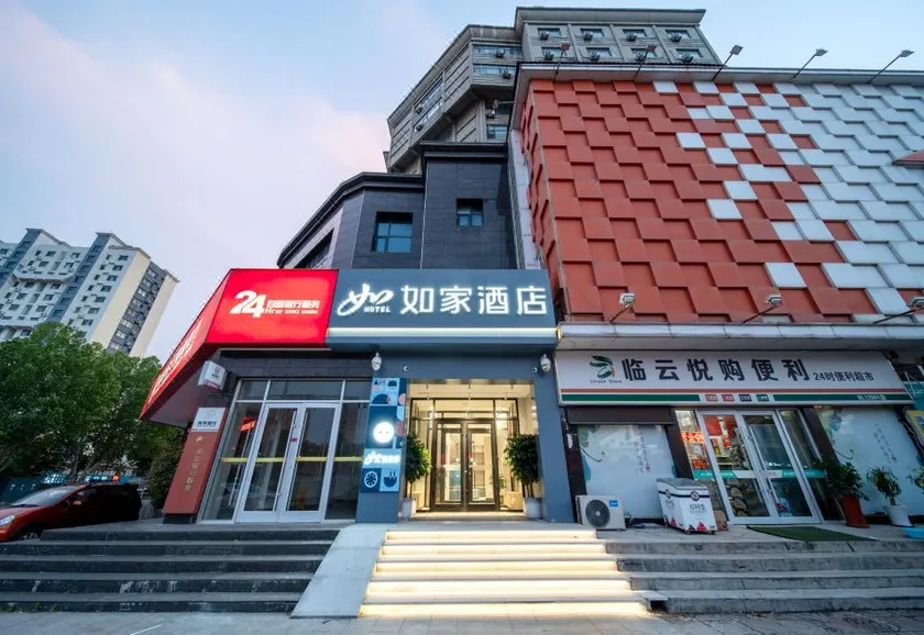 Home Inn Neo (Linyi Linshu Changlin Street Huacheng Shopping Plaza Branch) - Image 1