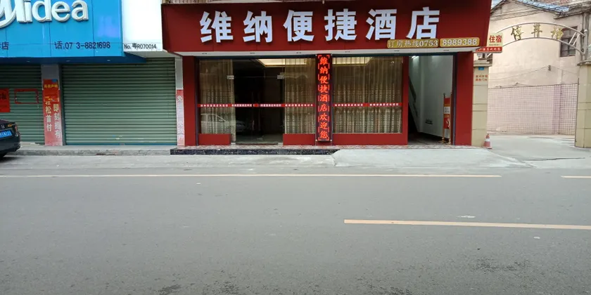 Vina Express Hotel (Pingyuan Branch) - Image 1