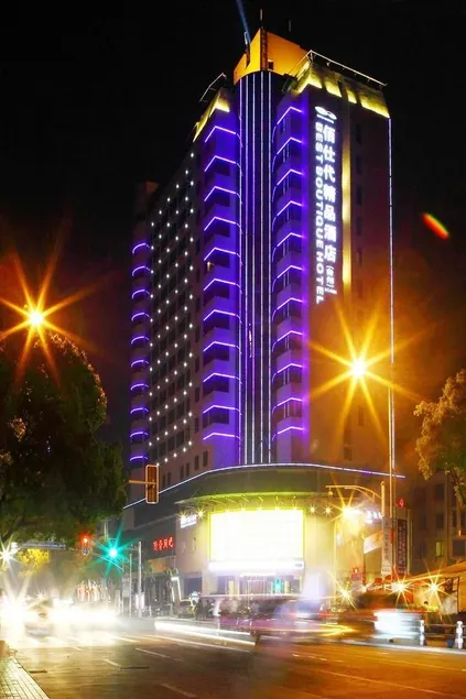 Best Boutique Hotel - Taizhou - Image 1