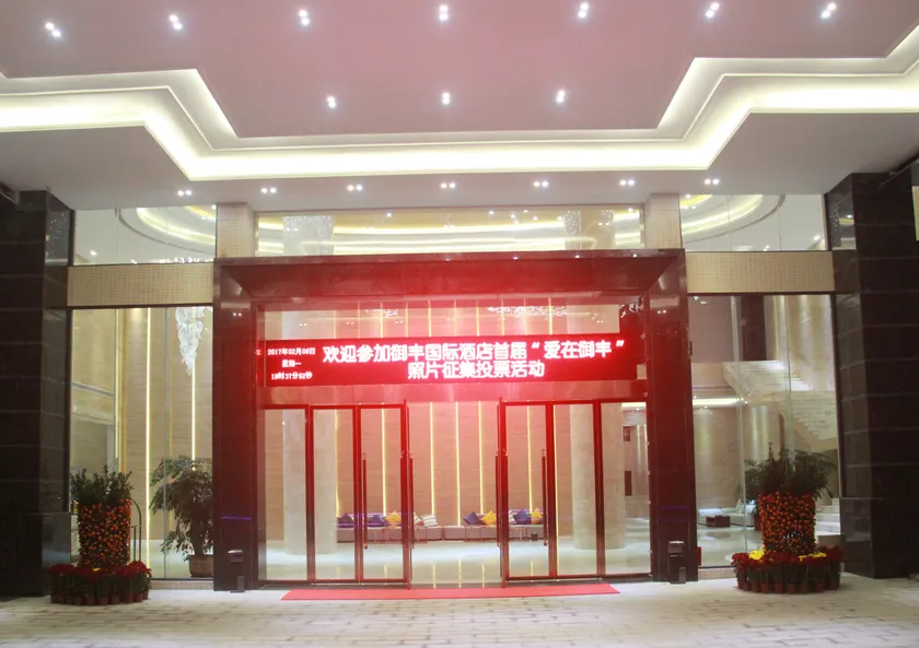 Yufeng International Hotel - Image 1