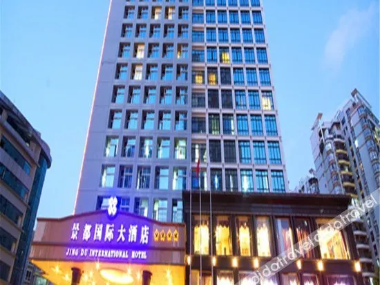 Nanning Jingdu International Hotel (Nanhu Park Binhu Road Metro Station) - Image 1
