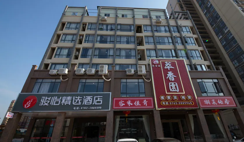 Junyi Select Hotel (Dongyuan Wanda Jianji Agile Branch) - Image 1