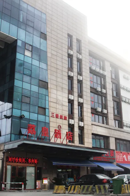 Lihuang Hotel - Image 1