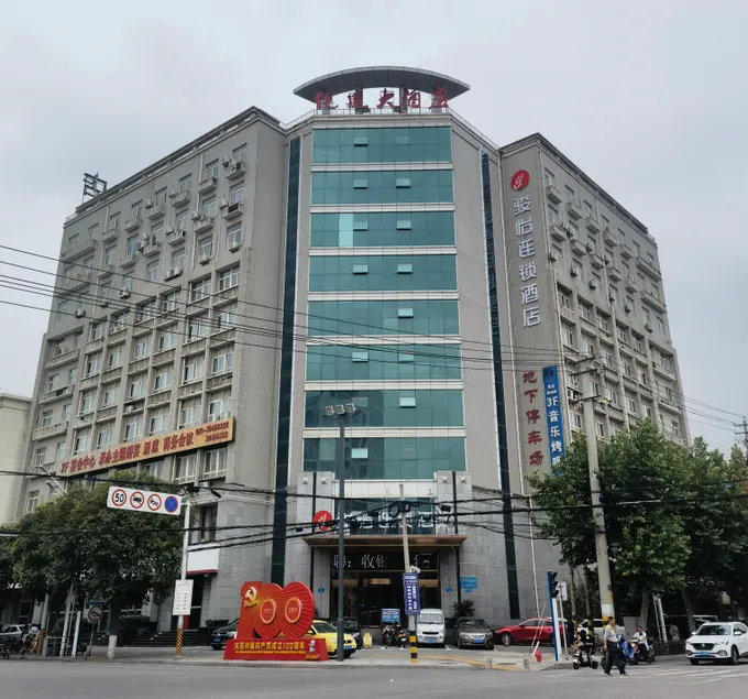 Junyi chain hotel(Xingping Bus Station) - Image 1