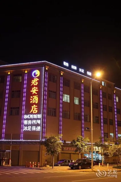 Jun'an Hotel - Image 1