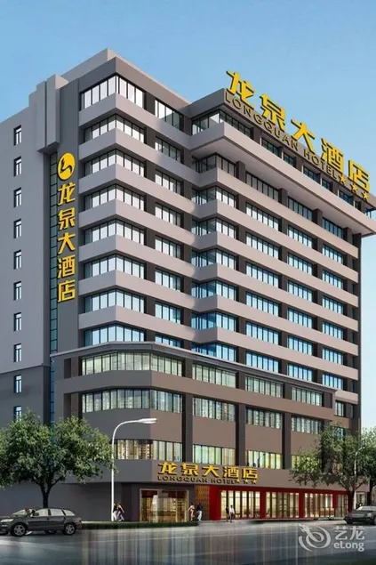 Injoy International Hotel - Image 1