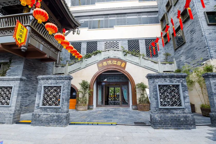 Yijiang Hotel (Banan Ronghui Xiliutuo Ancient Town Branch) - Image 1