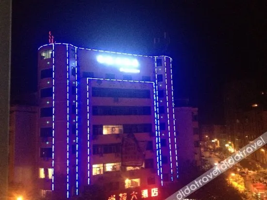 Shang Jie Hotel - Image 1