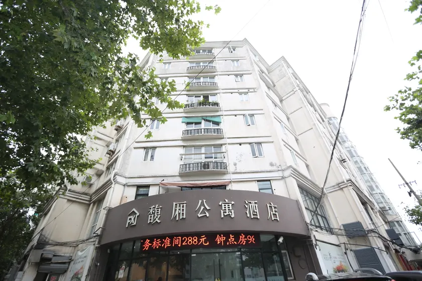 Shanghai Fuxiang Apartment Hotel - Image 1