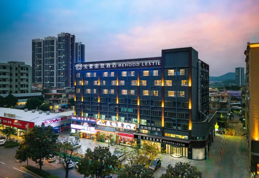 MEHOOD LESTIE Hotel (Foshan Shunde Fisherman's Wharf) - Image 1