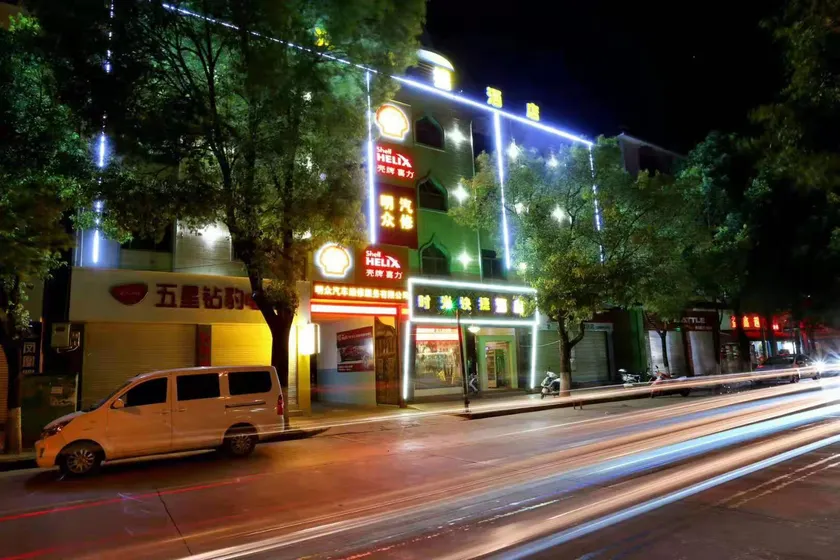Fumin Shiguang Express Hotel - Image 1