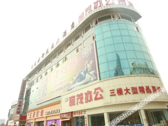 Yuhuayuan Hotel - Image 1