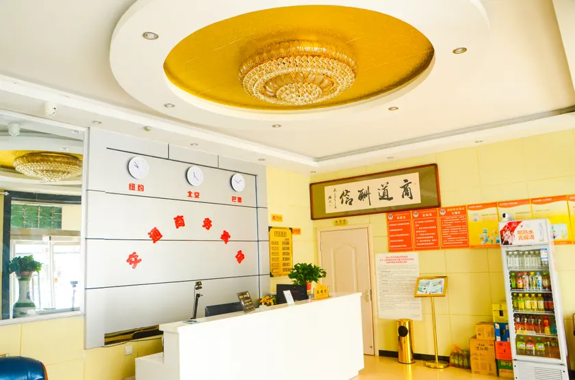 Xingtai Julu County Traffic Business Hotel - Image 1