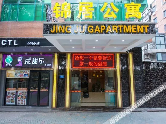 Jinju Boutique Hotel - Image 1
