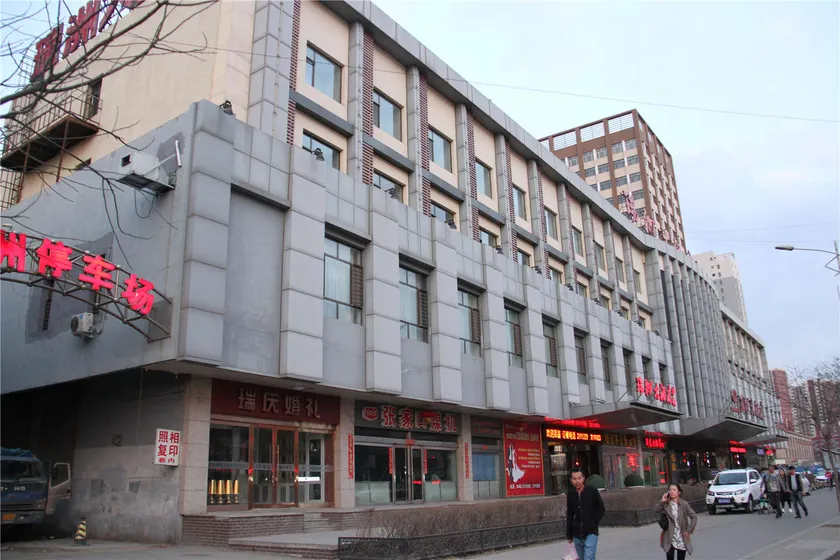 Yunpan Ruizhou Hotel (Yungang Road) - Image 1