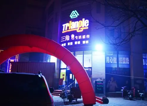 Ninghe Hotel - Image 1