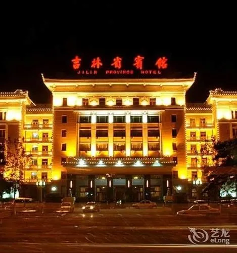 Jilin Province Hotel - Image 1