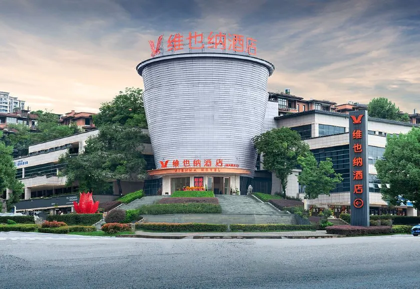 Vienna Hotel 5.0 Chongqing Caijia Branch - Image 1