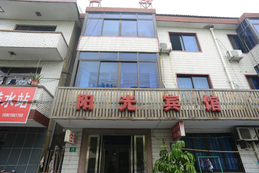 Shanghai Sunshine Hotel - Image 1