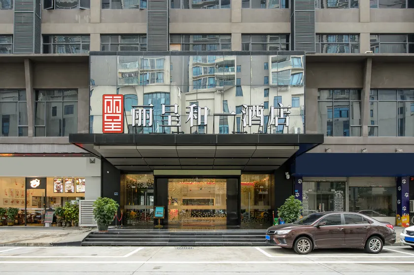 Merlinhod Hotel (Heshan Square) - Image 1