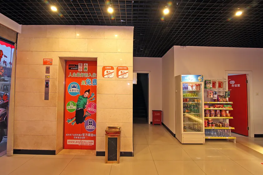 Zsmart HotelShanghai Cao'an Textile Market Fengzhuang Subway Station Branch - Image 1