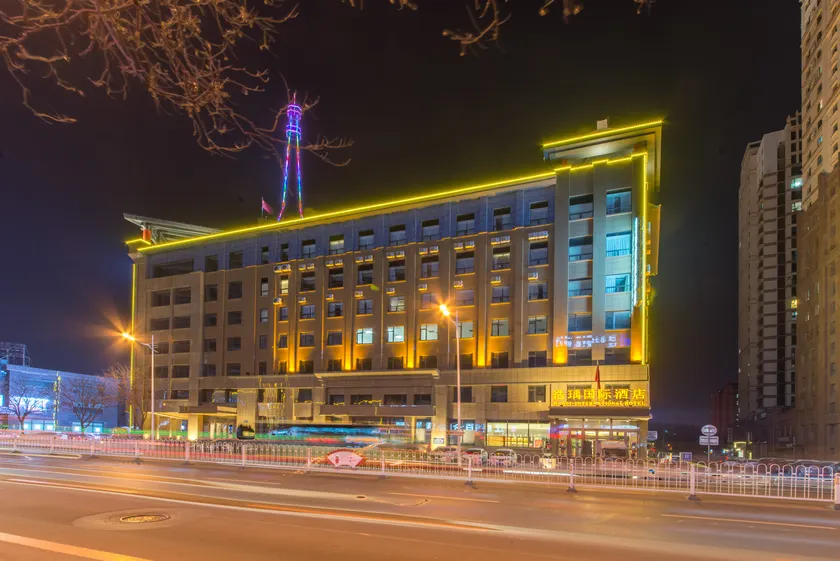 Haoyu International Hotel - Image 1