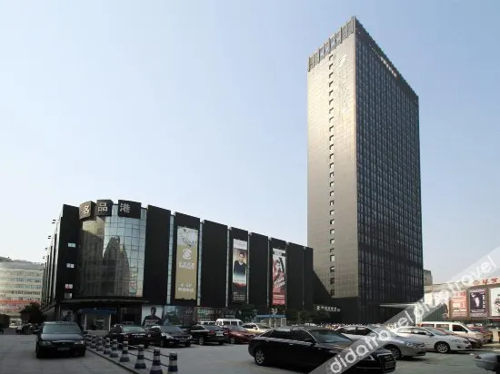 Tongxiang Guomao Hotel - Image 1