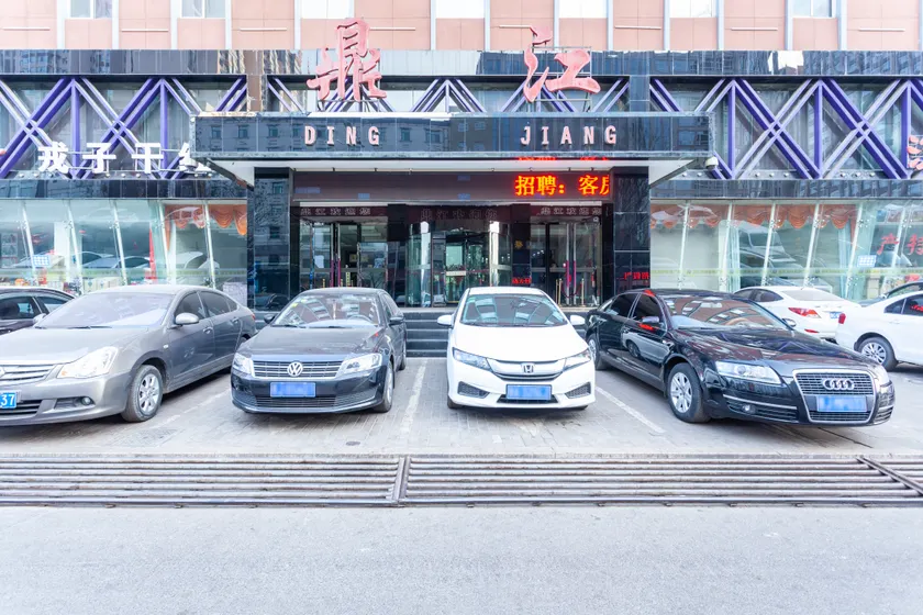 Lvliang Dingjiang Business Hotel - Image 1