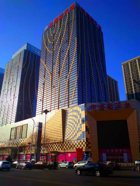 November Hotel (Yinchuan Yuehai Xintiandi) - Image 1