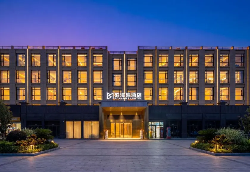 M Bo Man Wan Hotel (South Link Plaza Branch) - Image 1