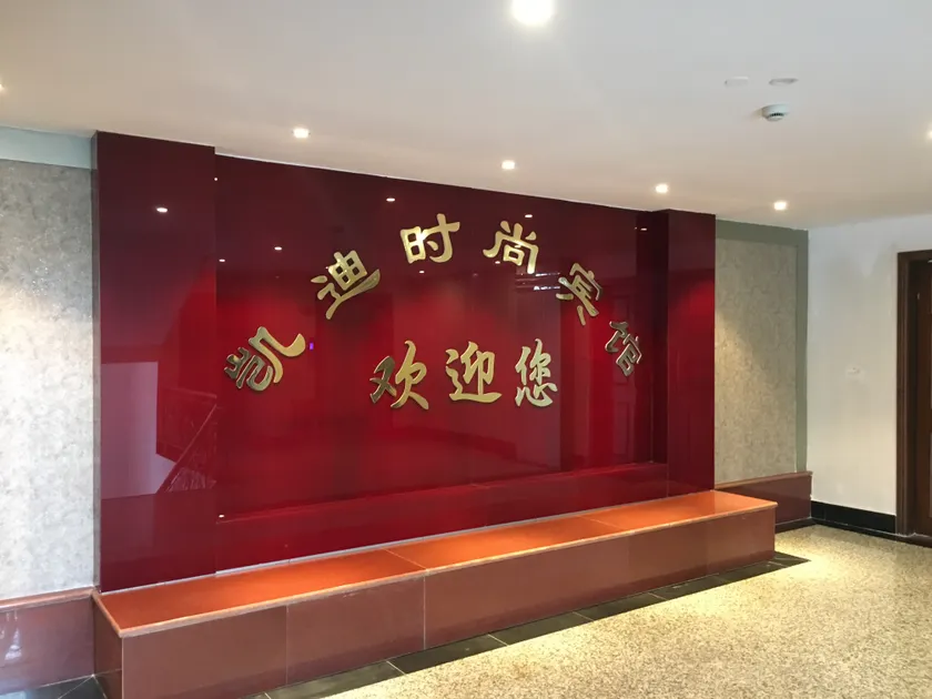 Kaidi Fashion Hotel (Jiaxing Pinghu Zhapu Branch) - Image 1