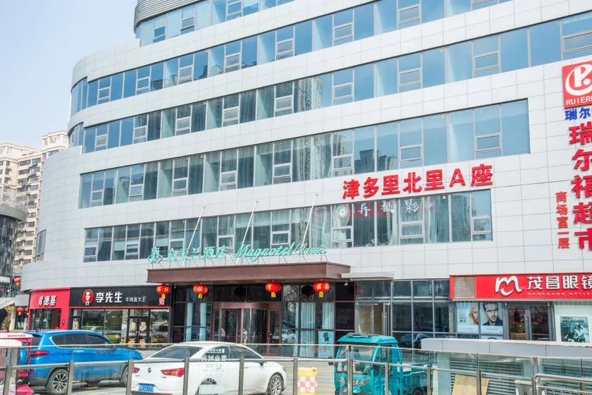 Magnotel (Jining Jizou Road, Jezhou Shangcheng) - Image 1