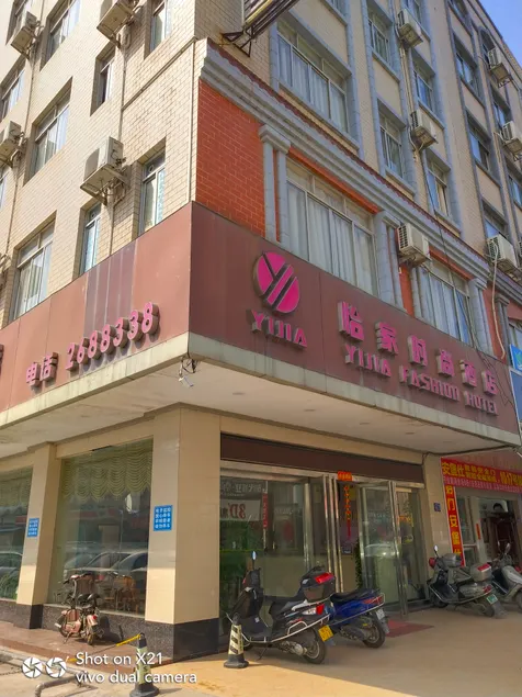 Yijia Fashion Hotel - Image 1