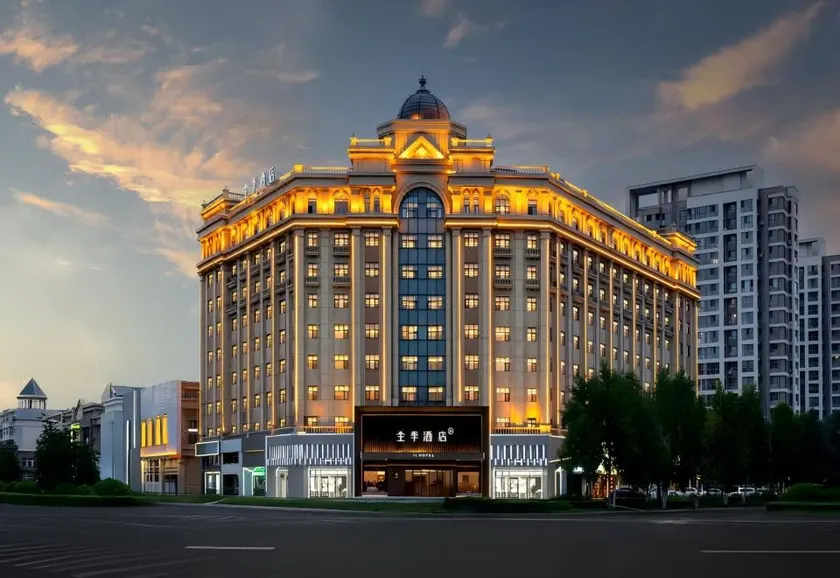 JI Hotel (Mudanjiang Municipal Government Convention and Exhibition Center Branch) - Image 1