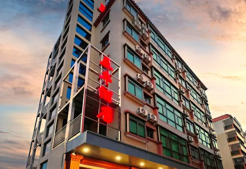 Wufeng Hotel (Heshan Hecheng Avenue Fumao Plaza) - Image 1