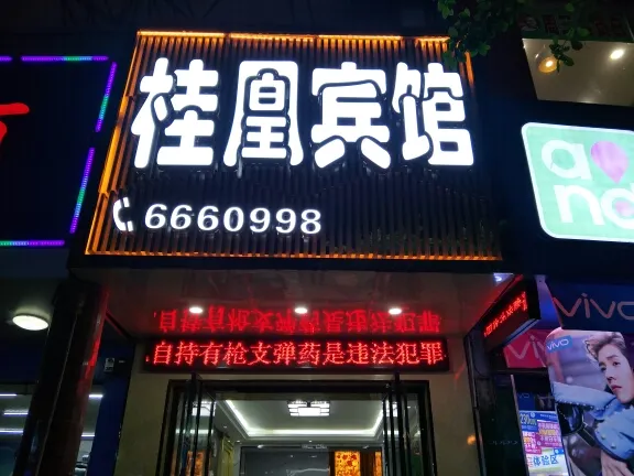 Liuzhou Guihuang Hotel - Image 1