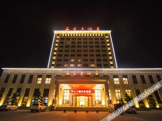 Huayun Hotel - Image 1