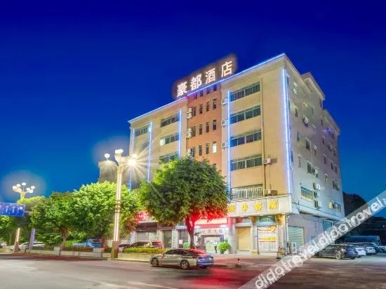 Haodu Hotel - Image 1
