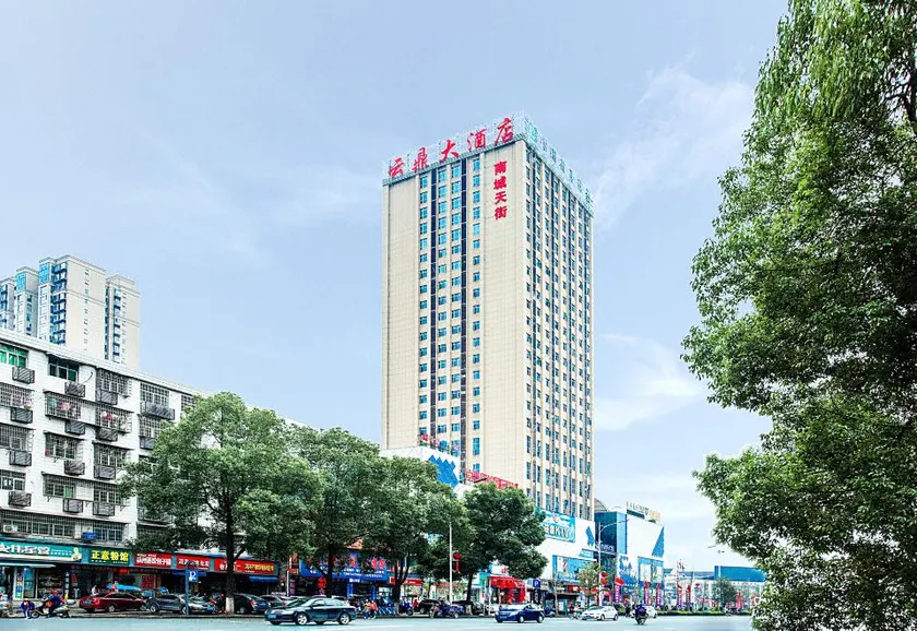Yunding Hotel (Nancheng Tianjie Branch) - Image 1